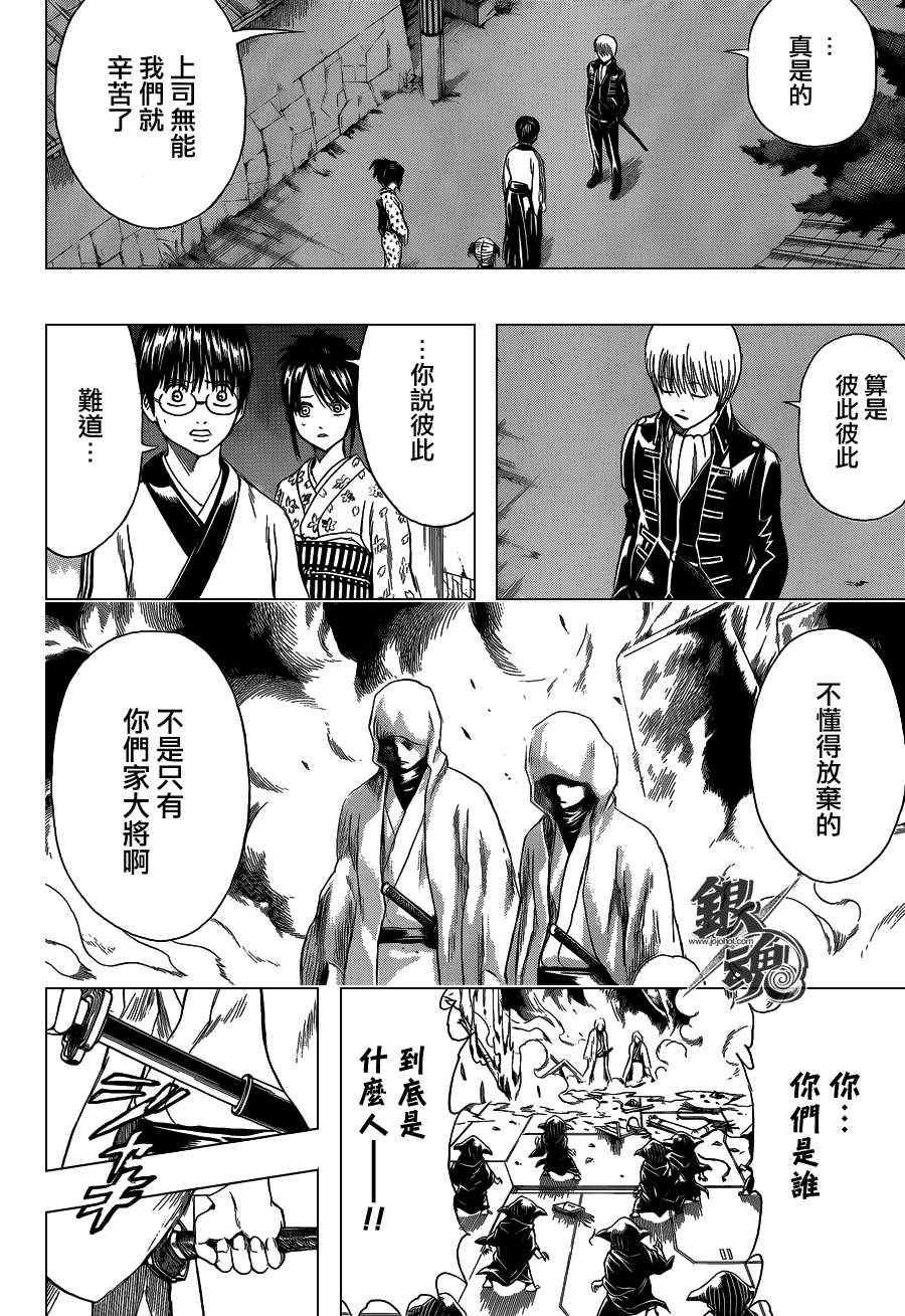 第407话