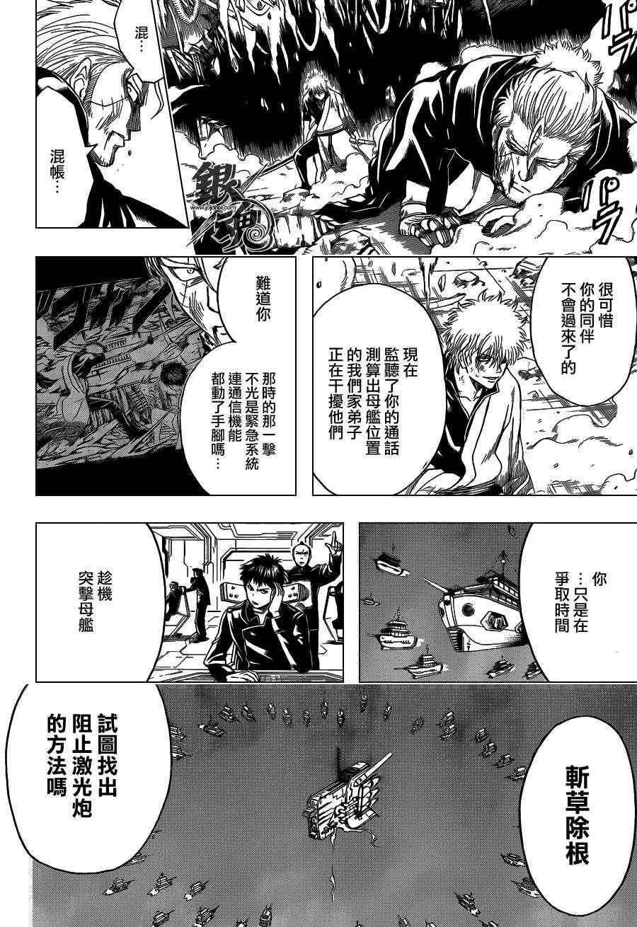 第407话