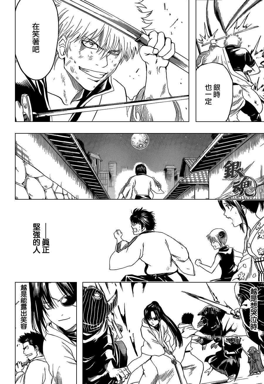 第407话