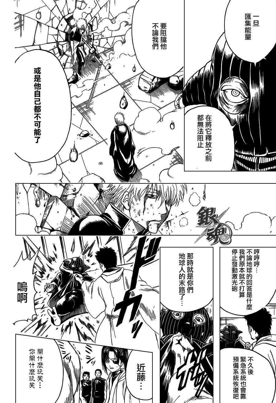 第407话