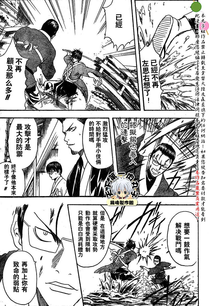 第116话