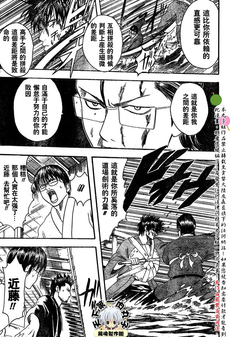 第116话