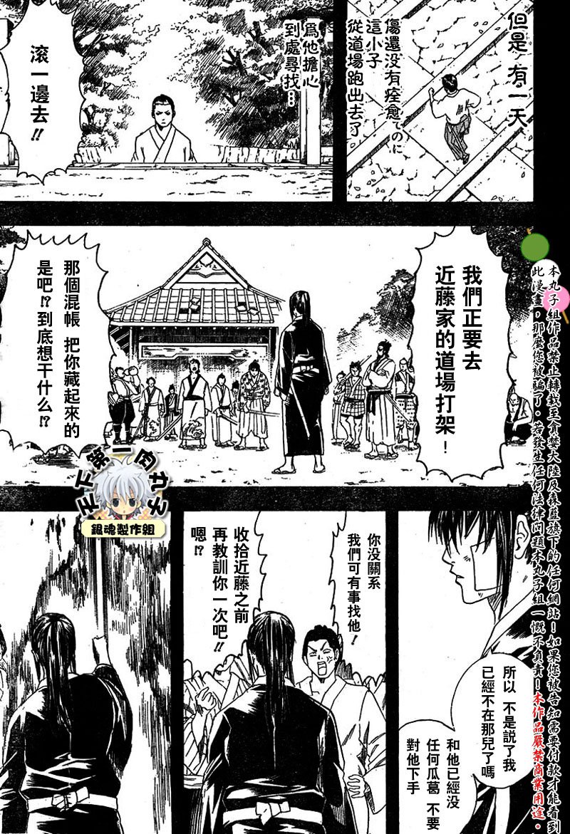 第116话