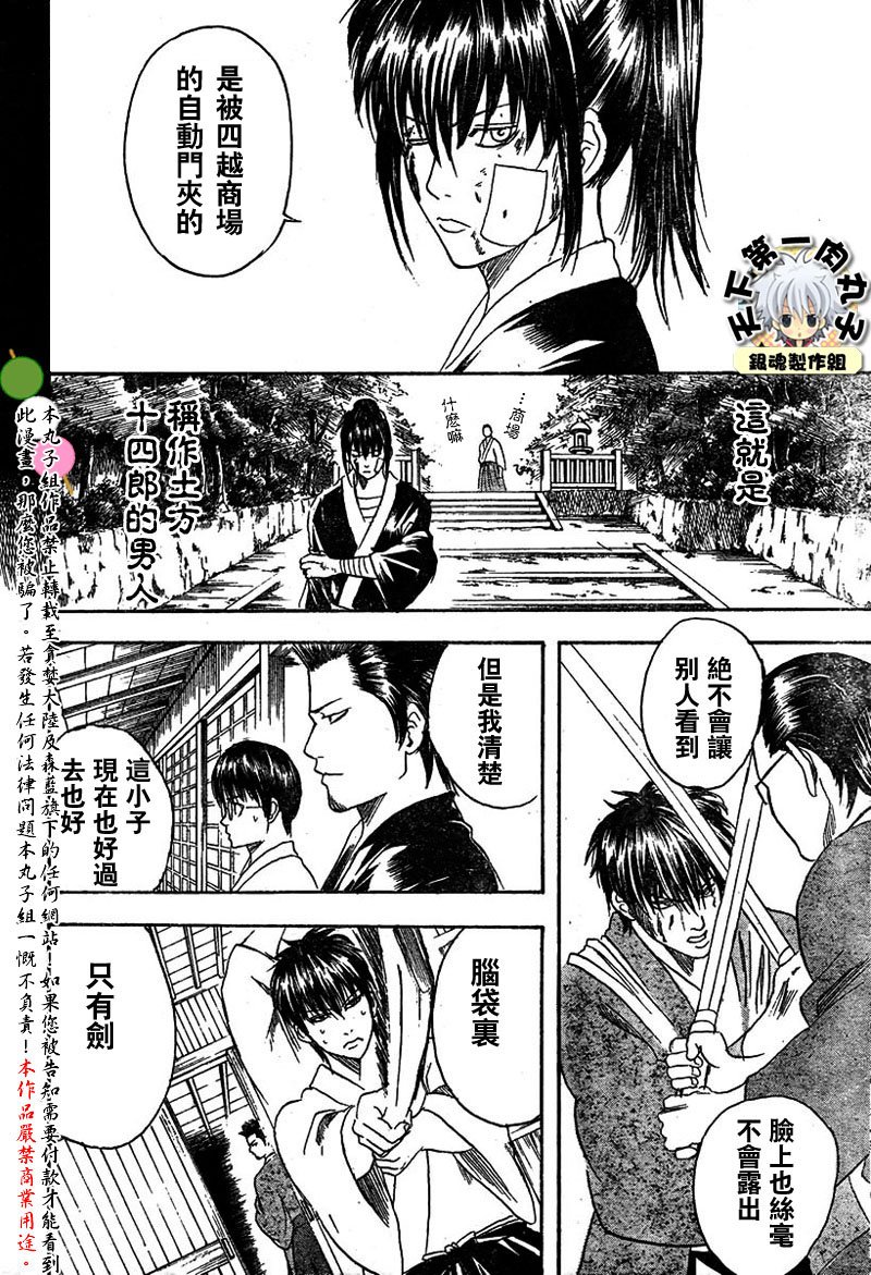 第116话