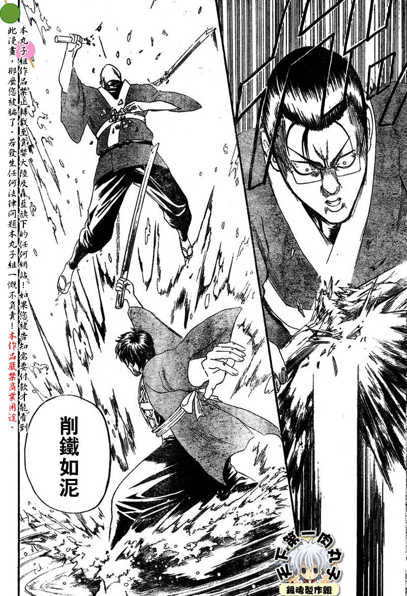 第116话