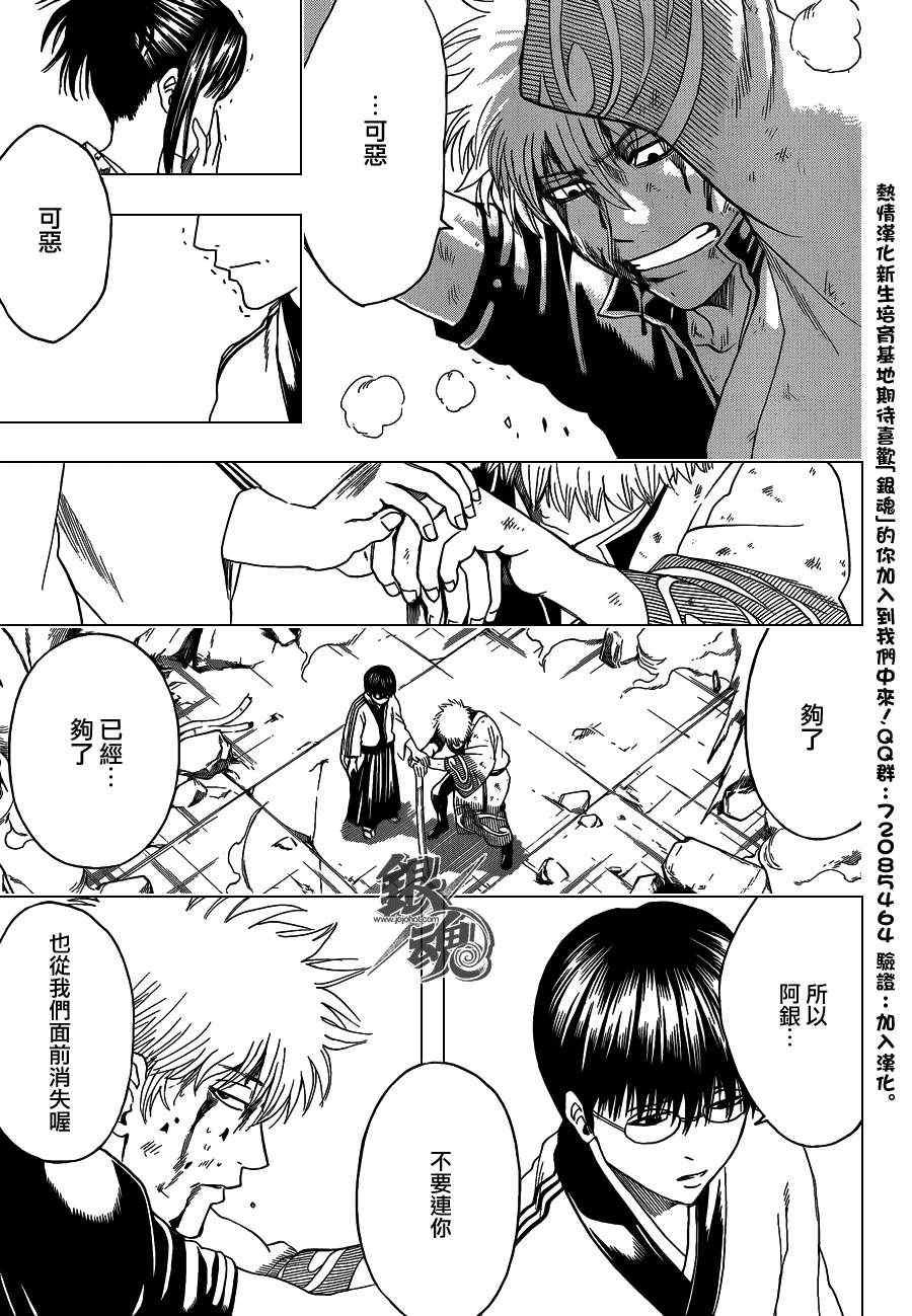 第408话
