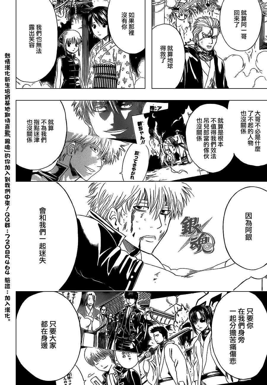 第408话