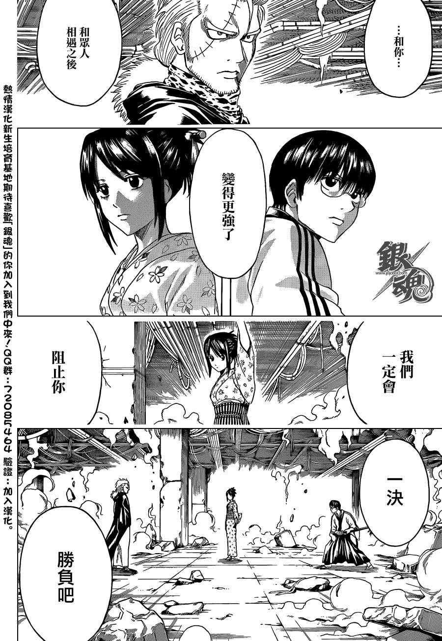 第408话