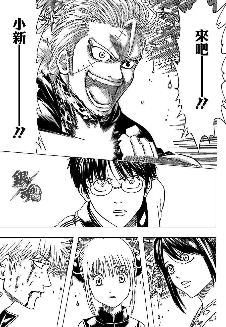第408话