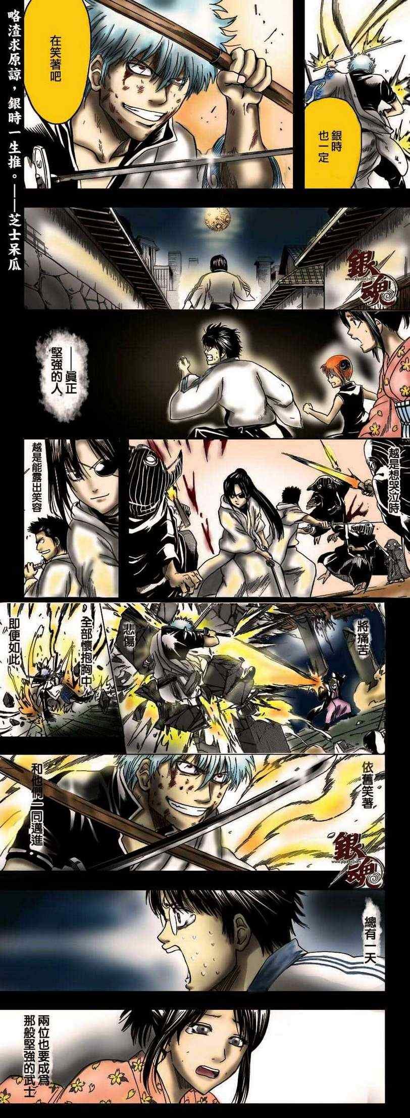 第408话
