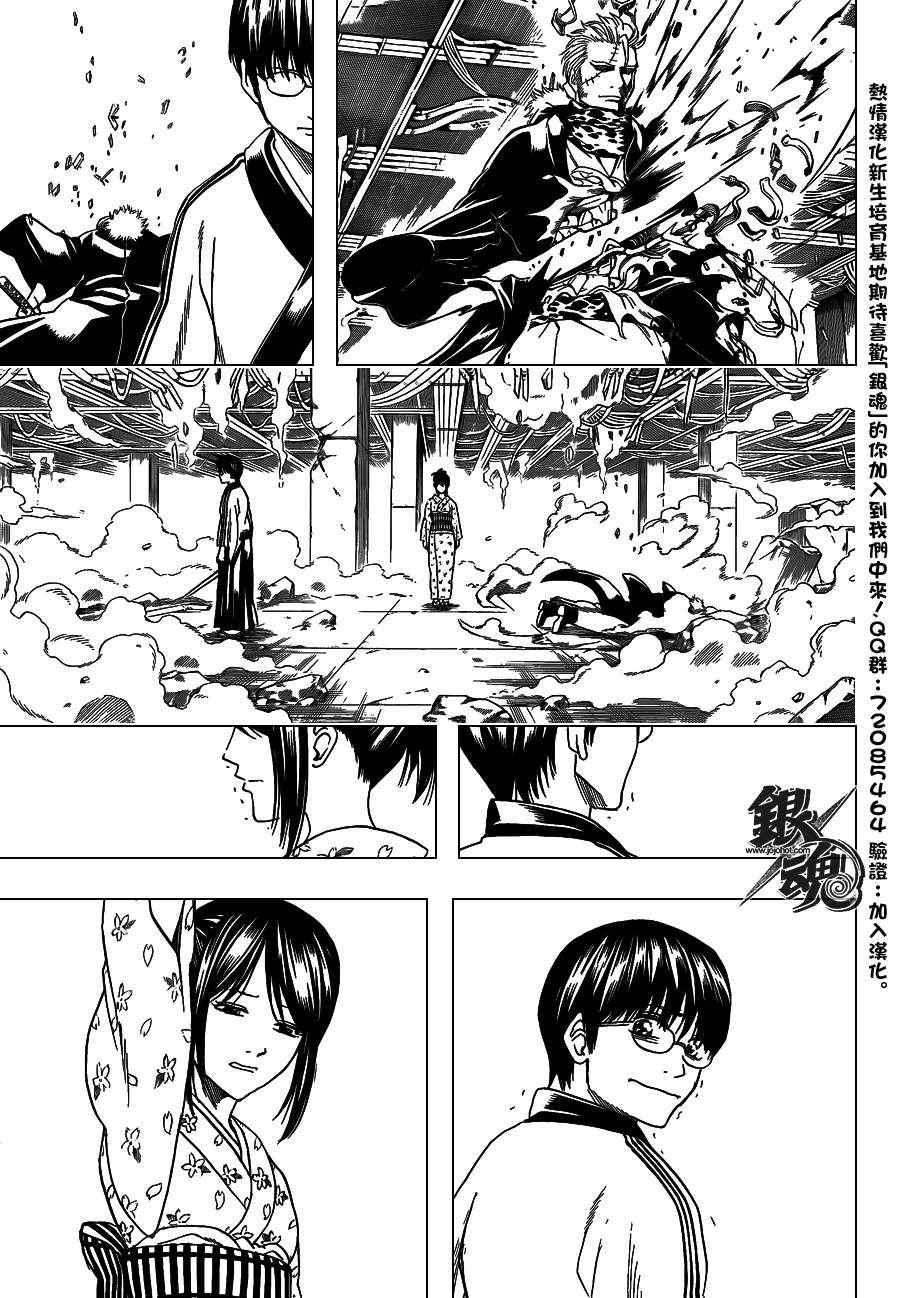 第409话