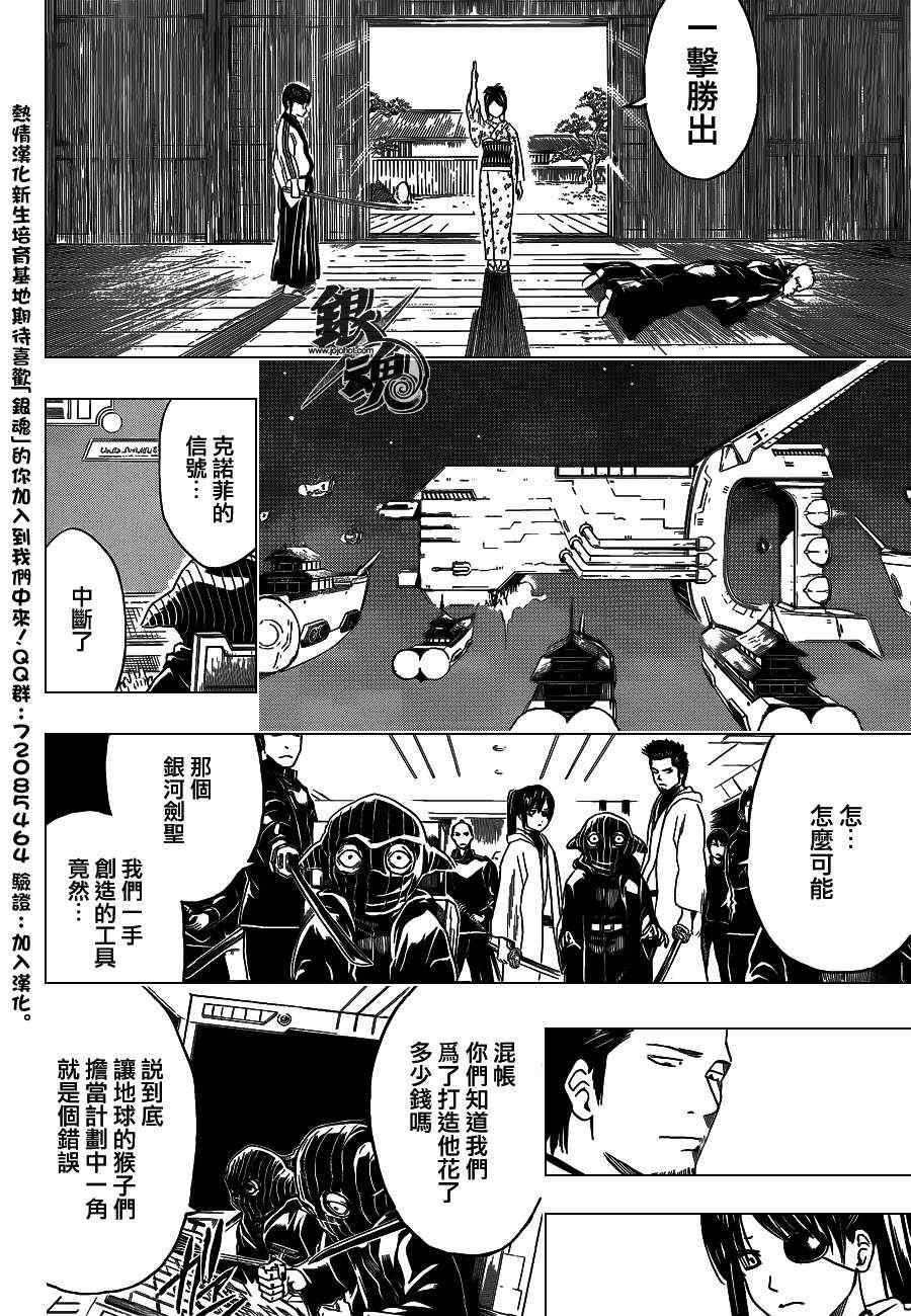 第409话