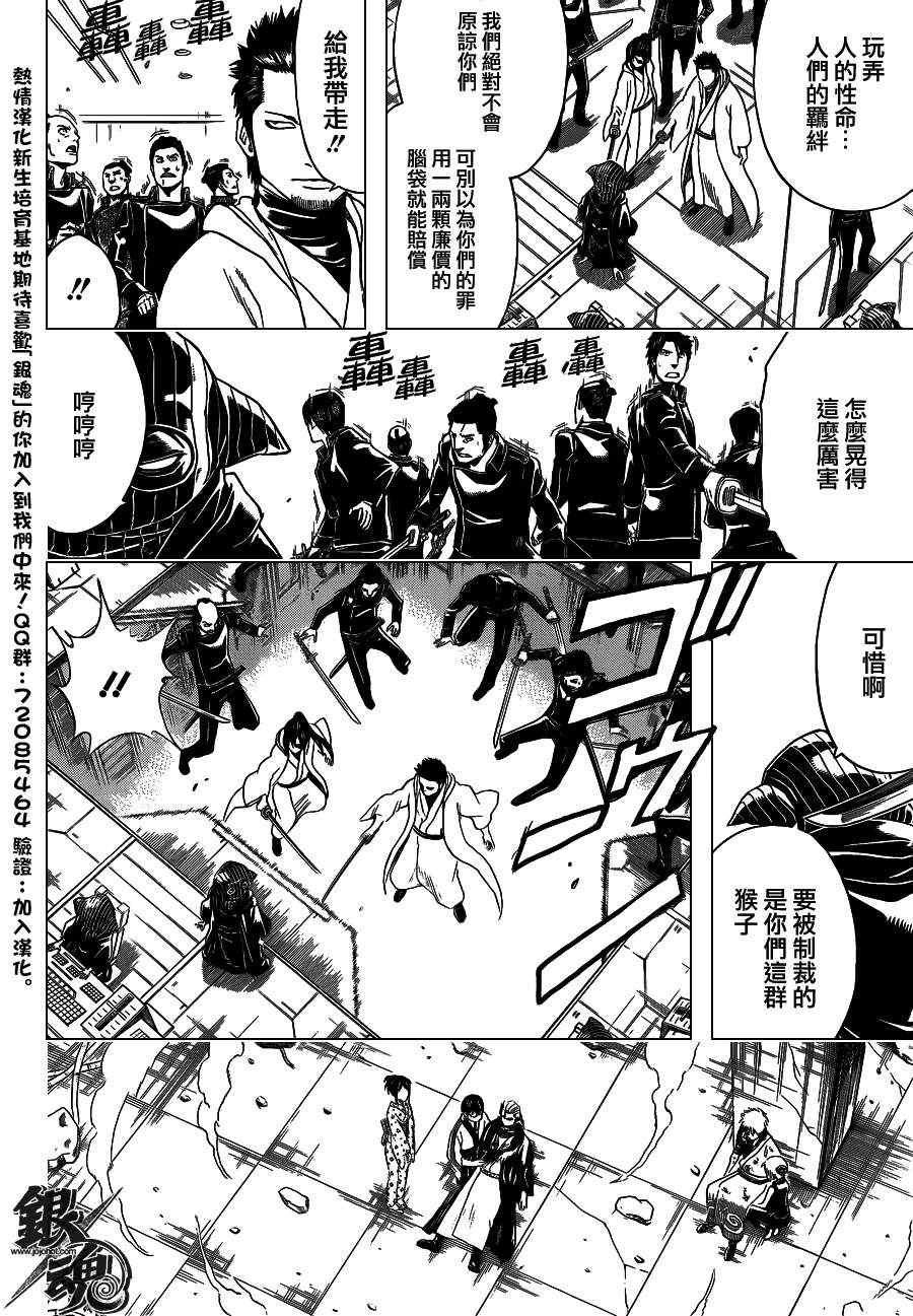 第409话