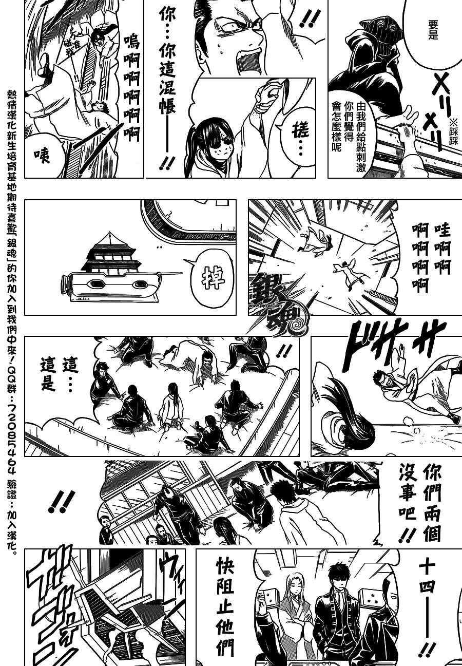 第409话