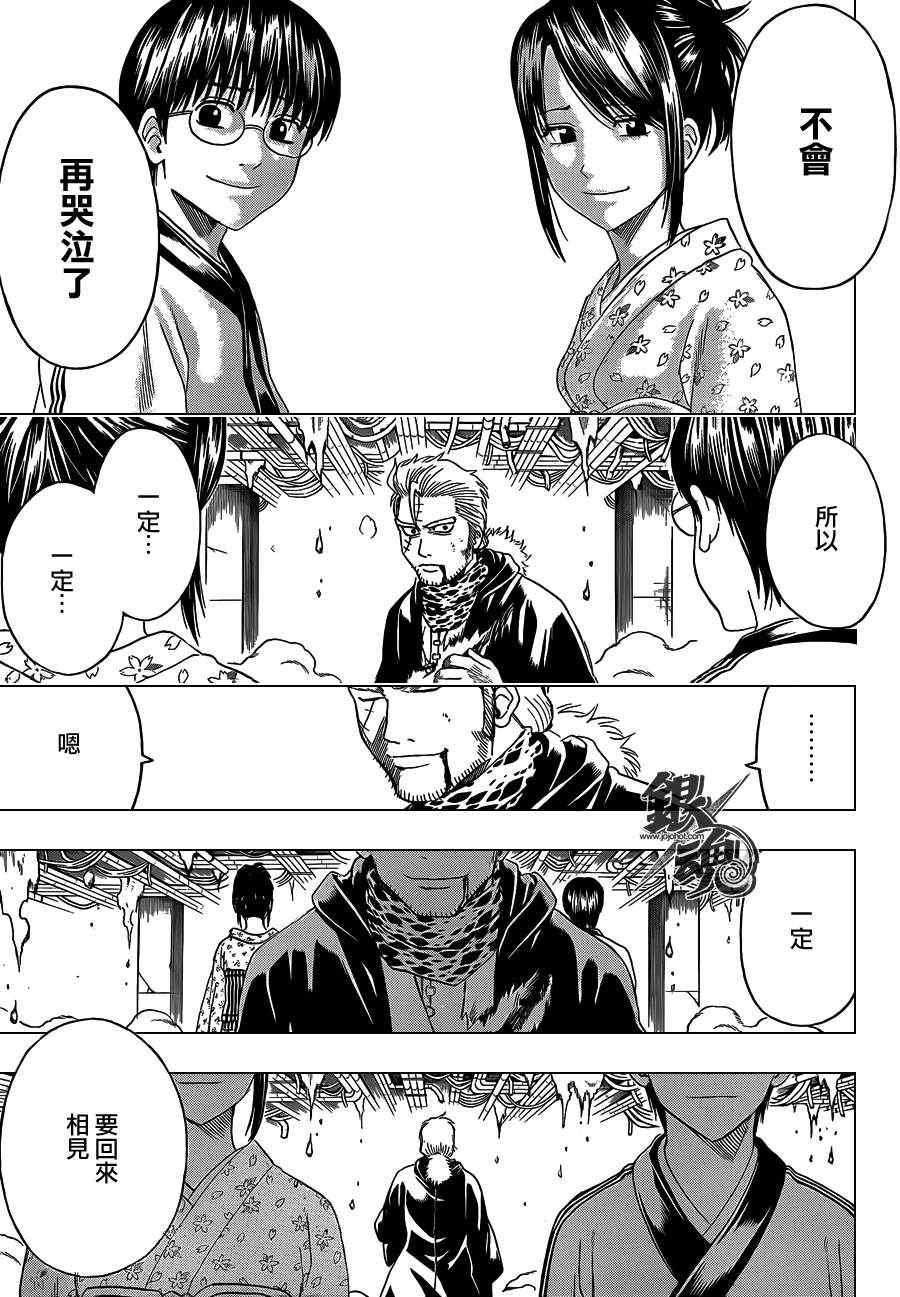 第409话