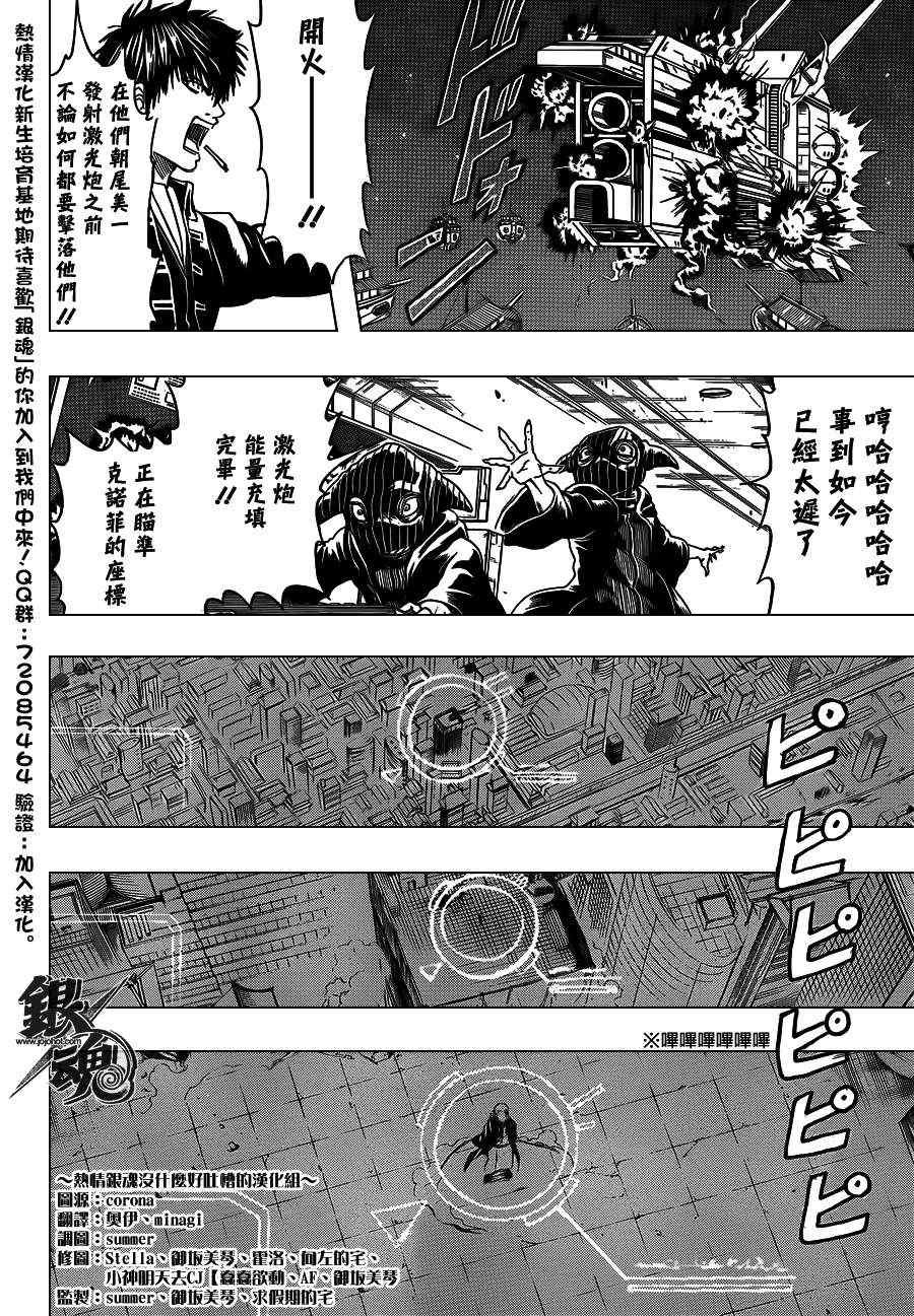 第409话