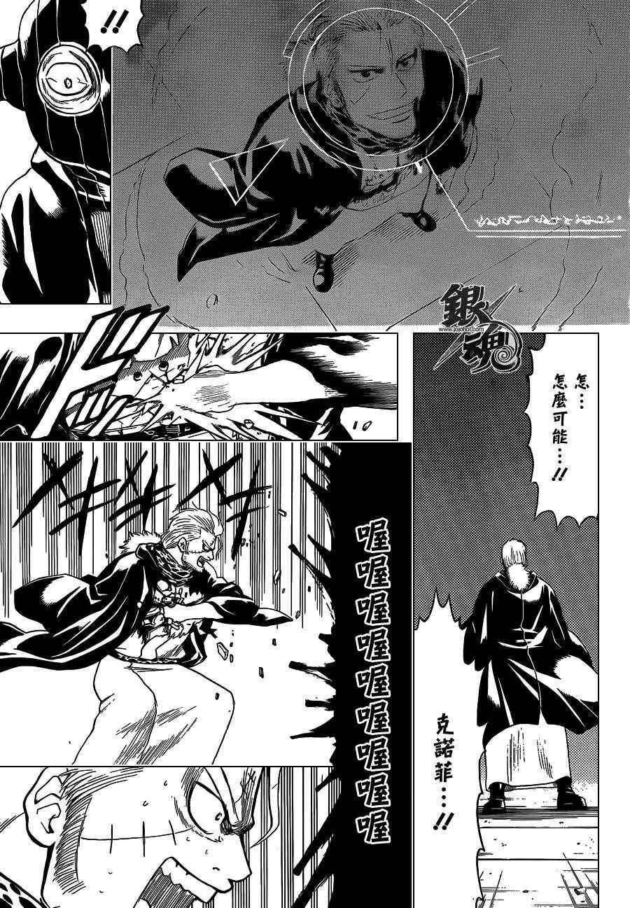 第409话