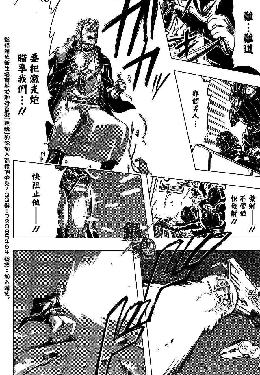 第409话