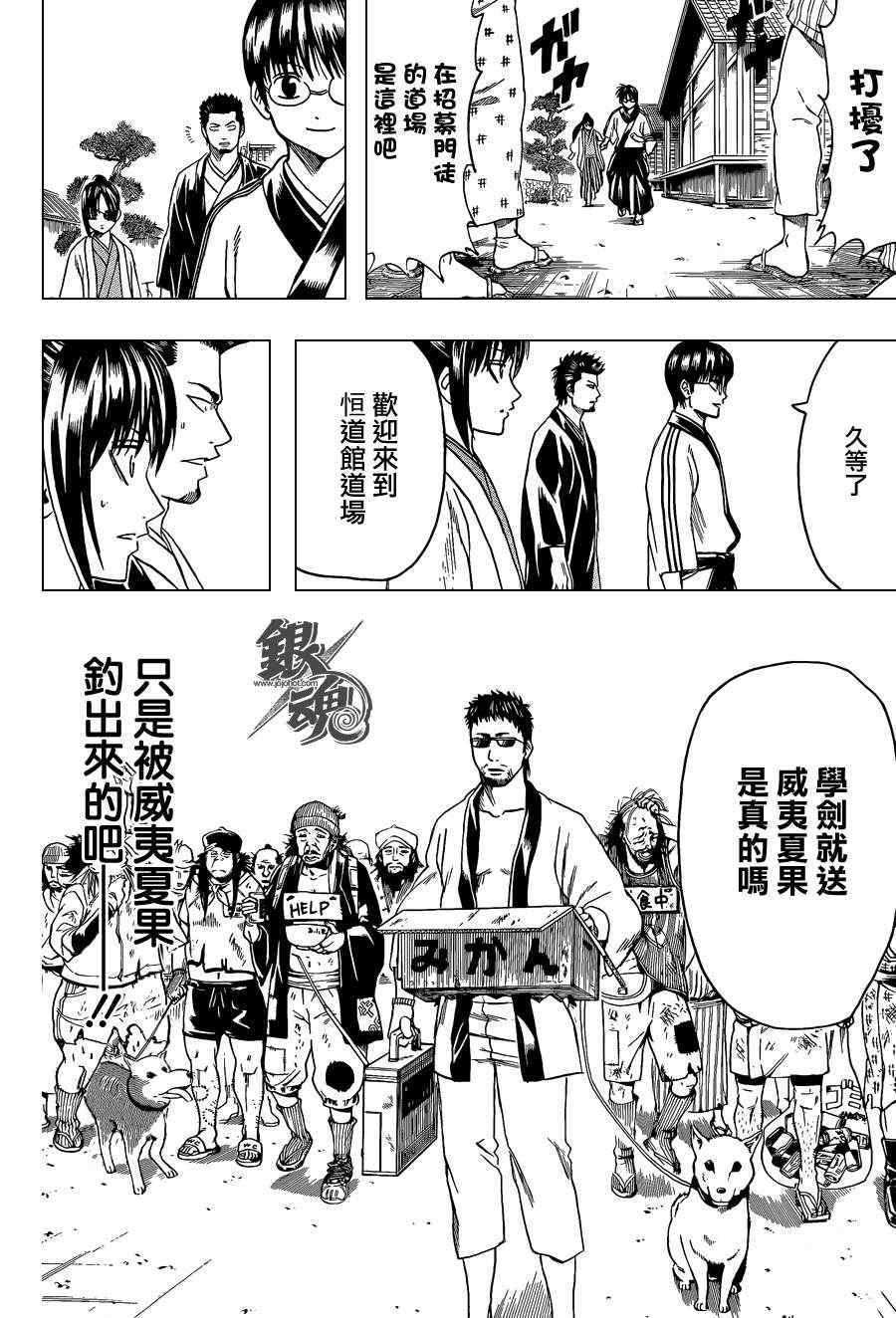 第410话