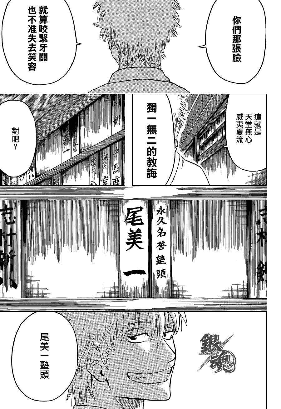 第410话