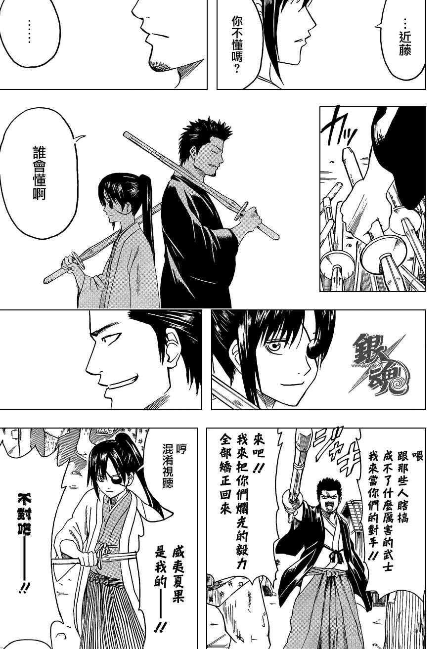 第410话