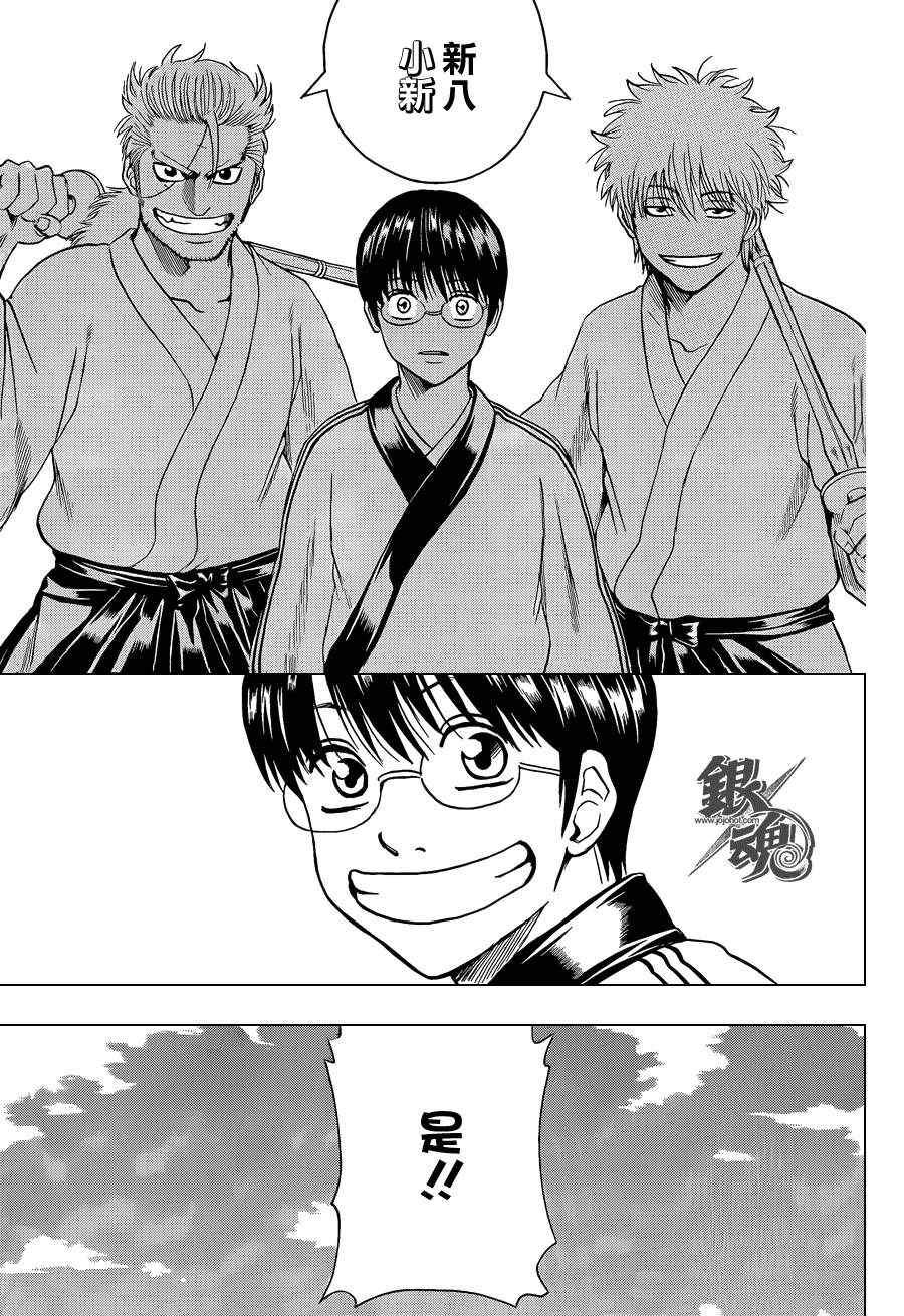 第410话