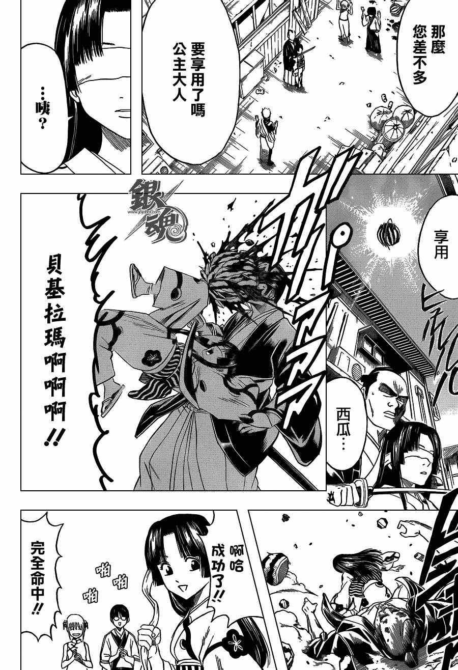 第411话