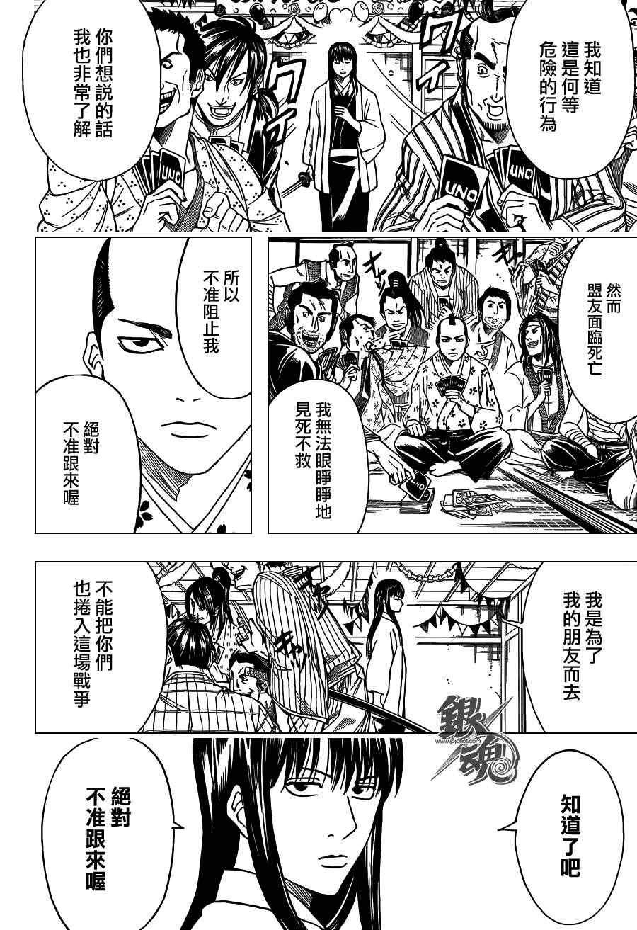 第415话