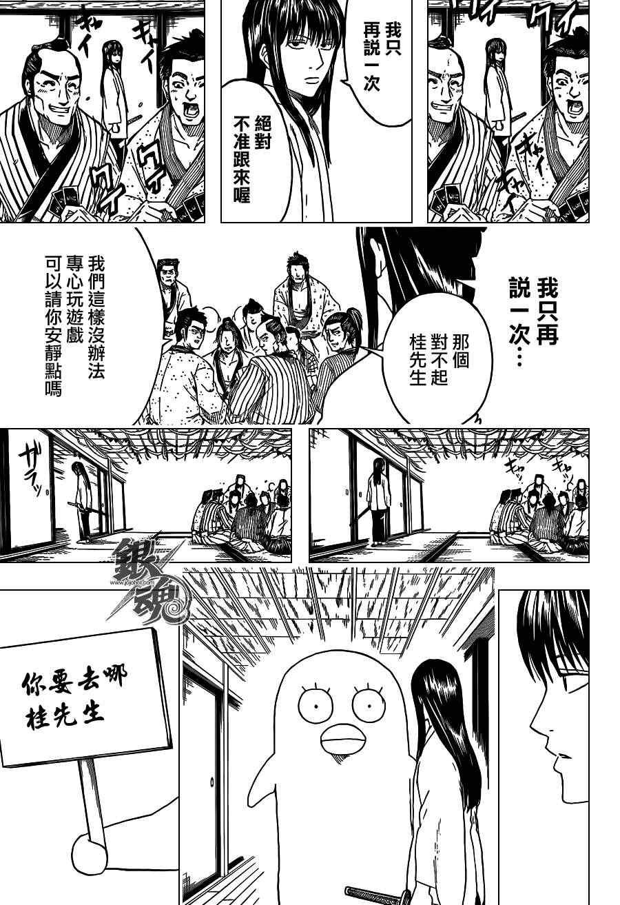 第415话