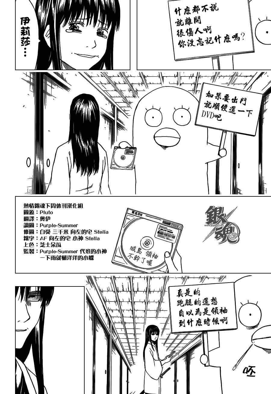 第415话