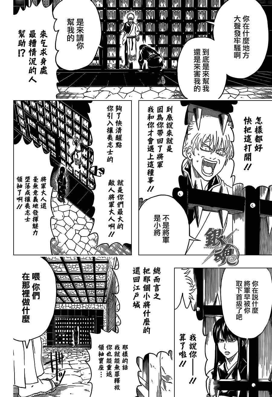 第415话