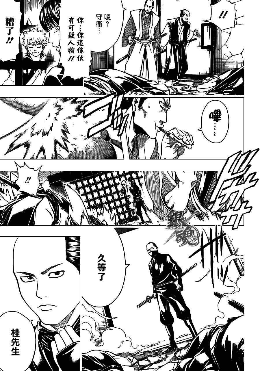 第415话