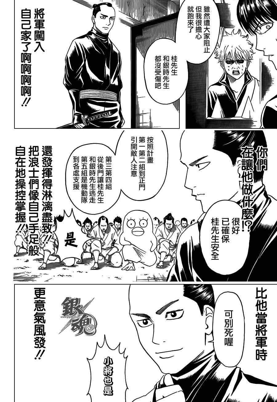 第415话