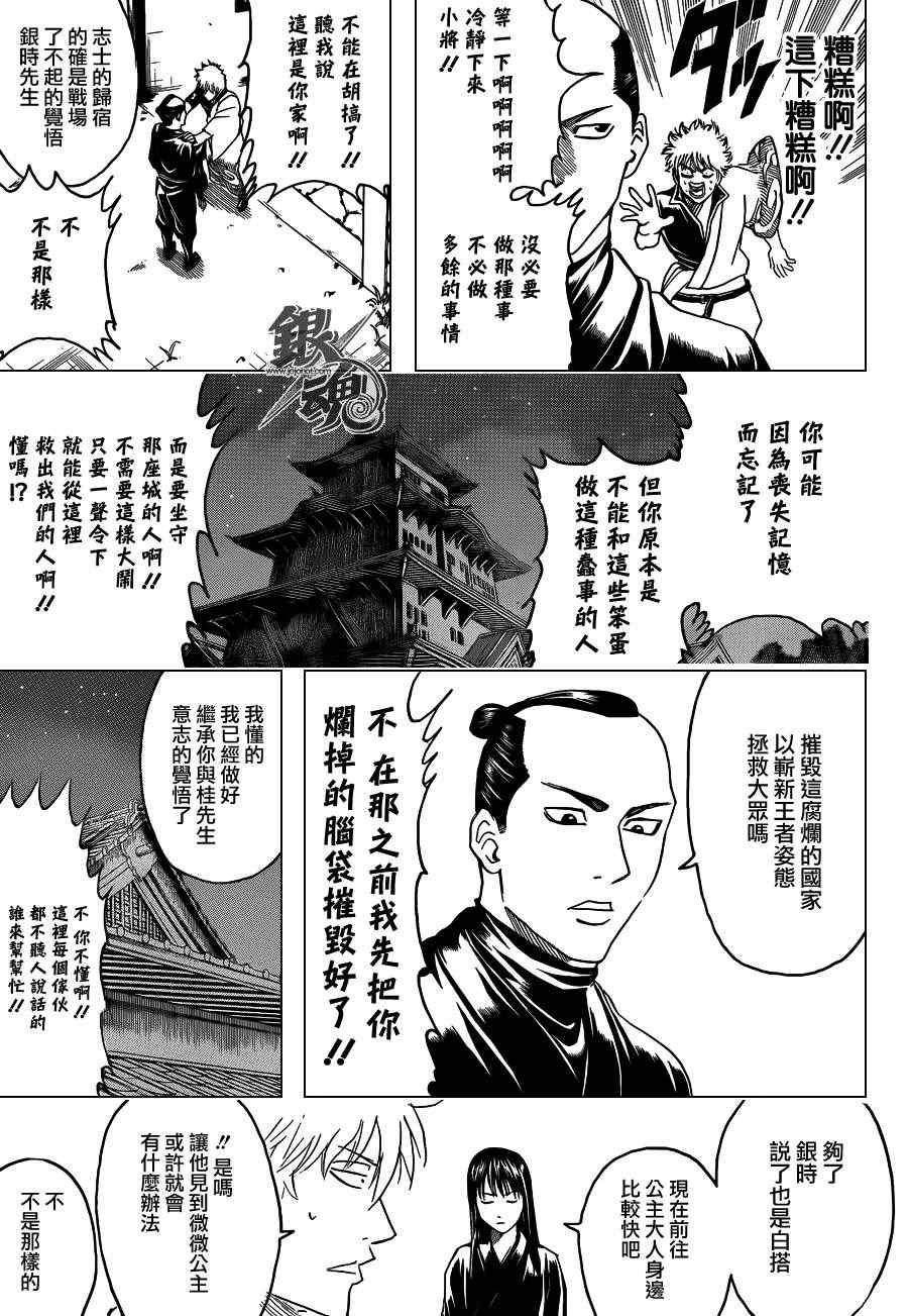 第415话