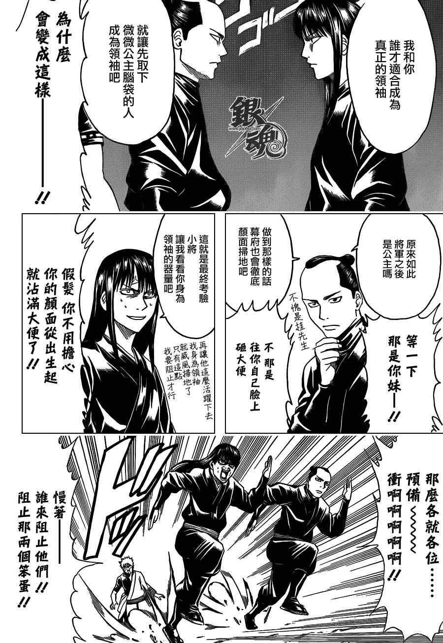 第415话