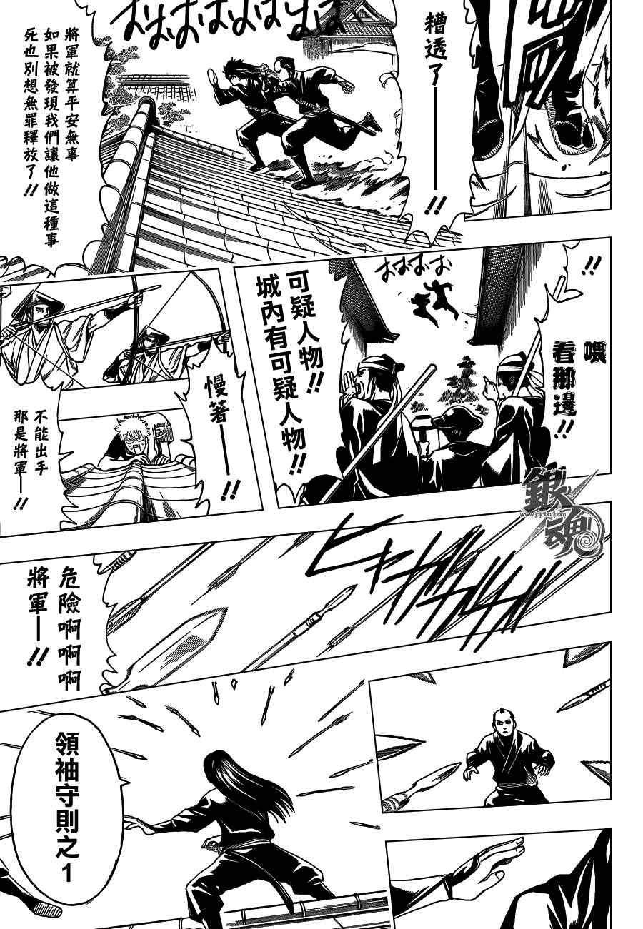第415话
