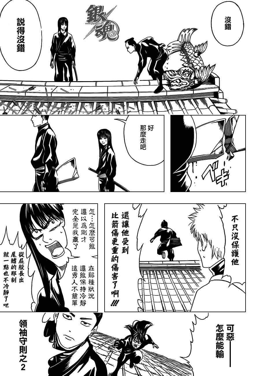 第415话