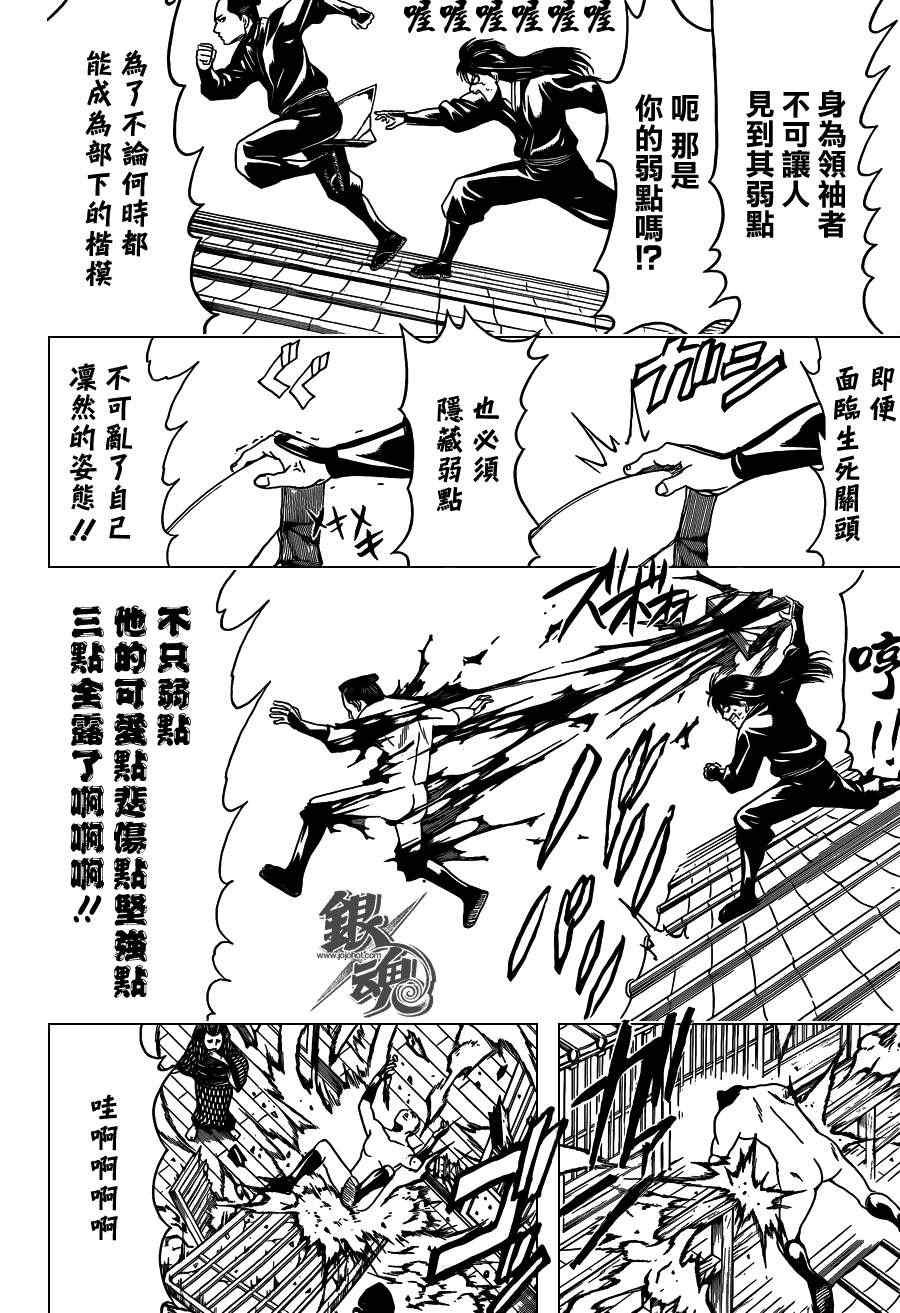 第415话