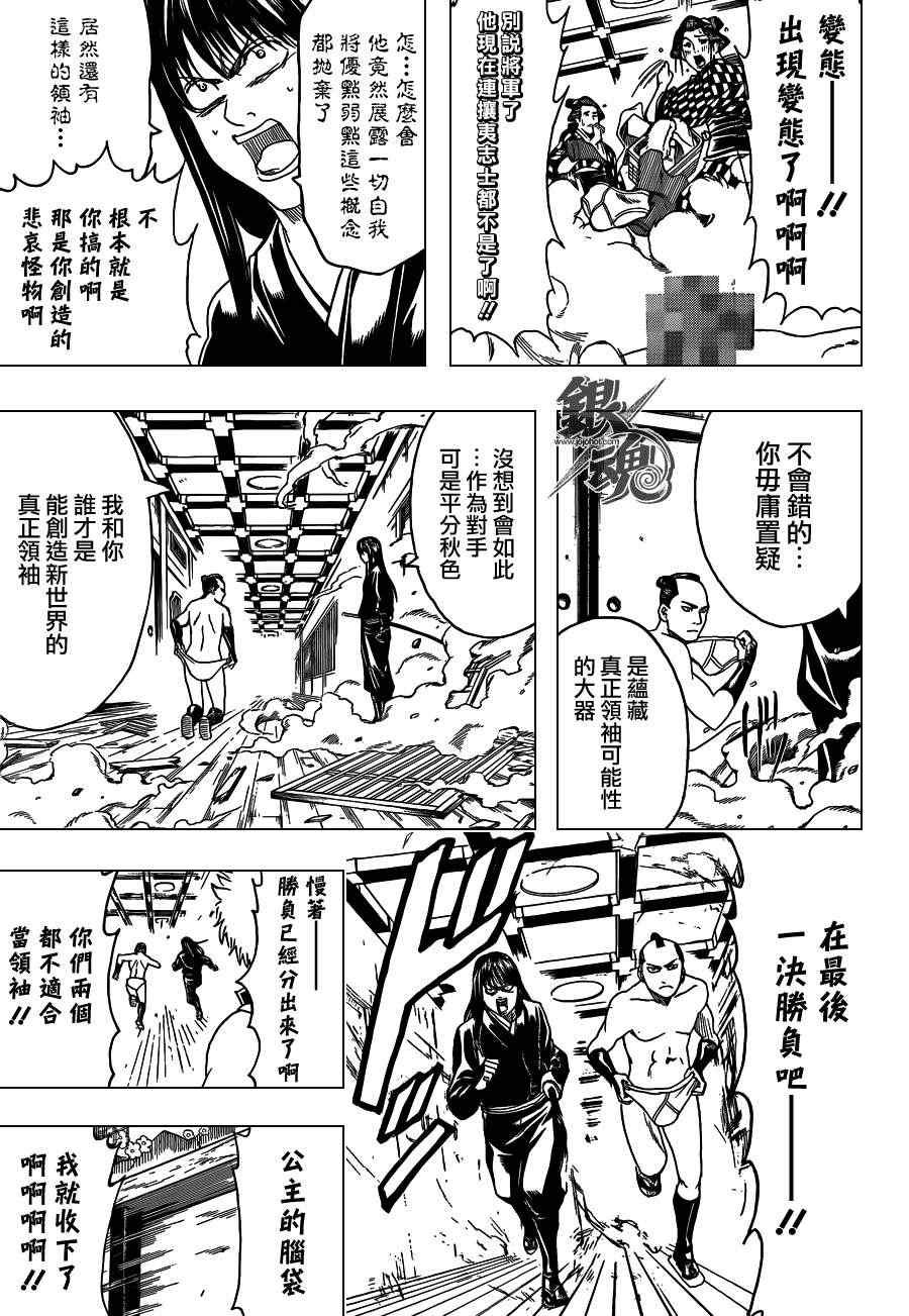 第415话