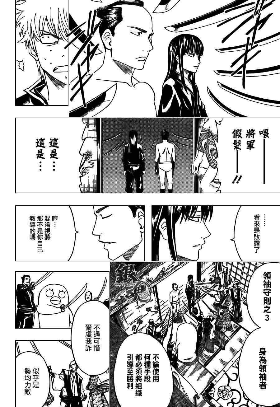 第415话