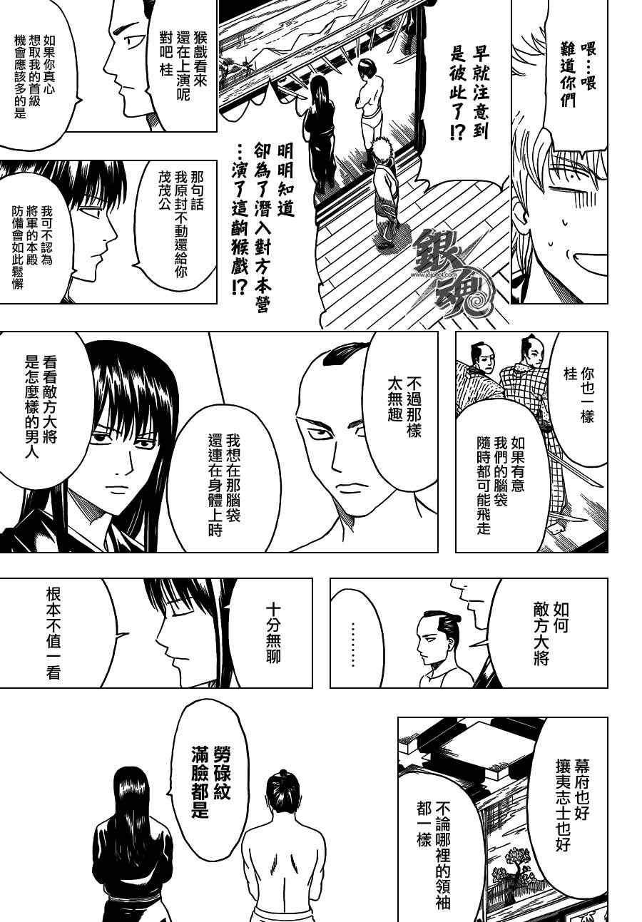 第415话