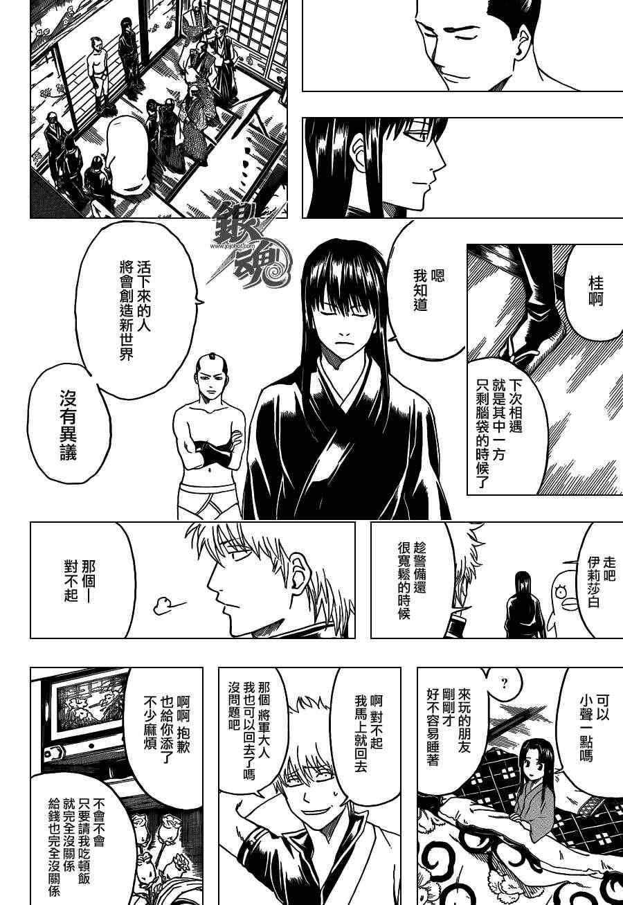 第415话