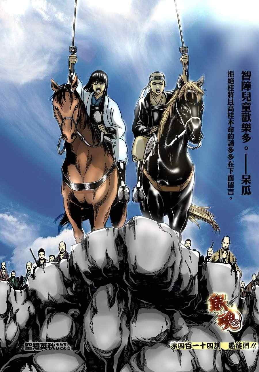第415话
