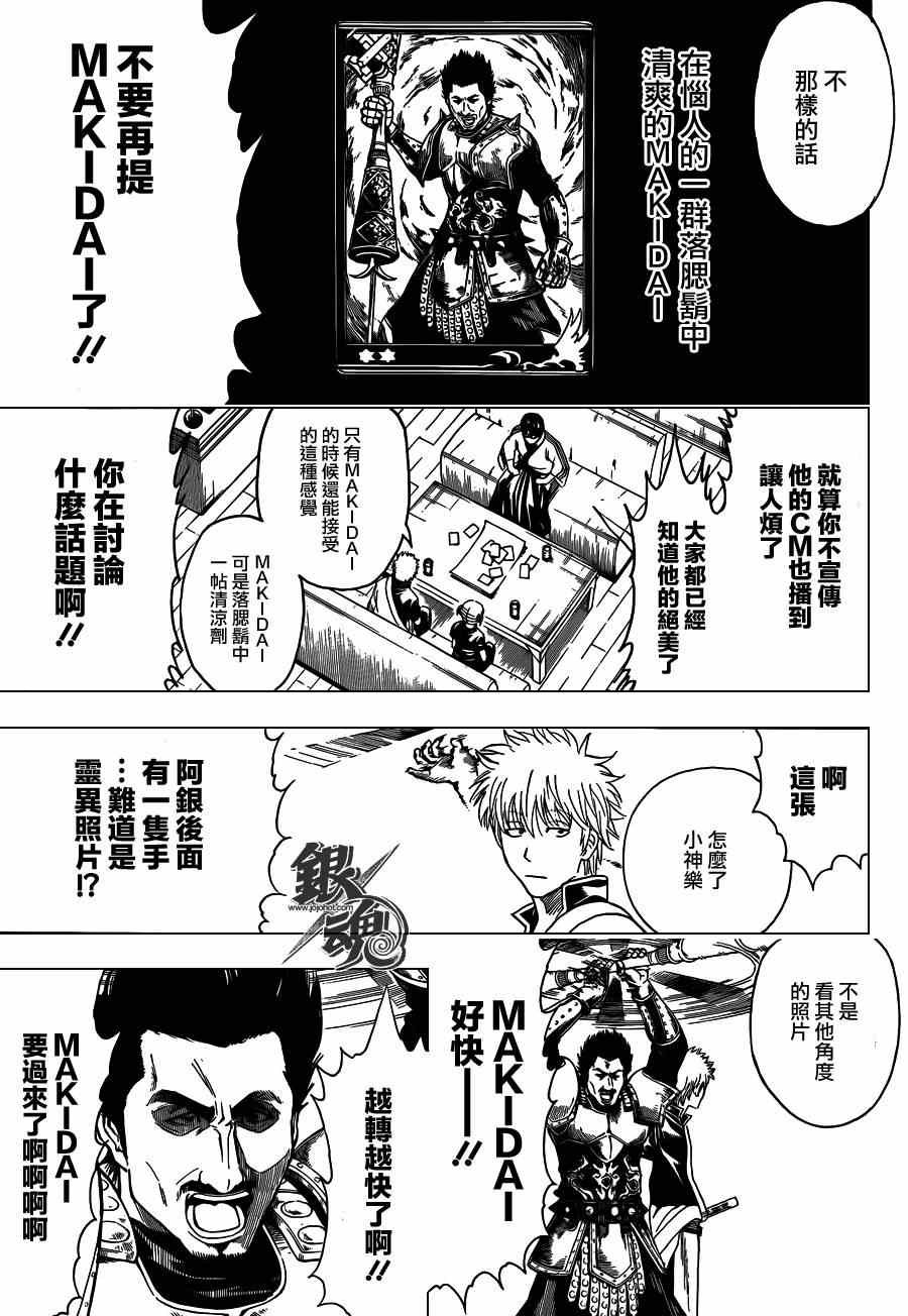 第416话