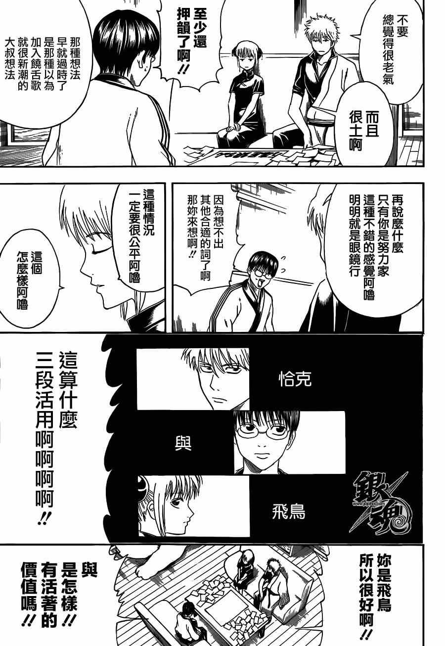 第416话