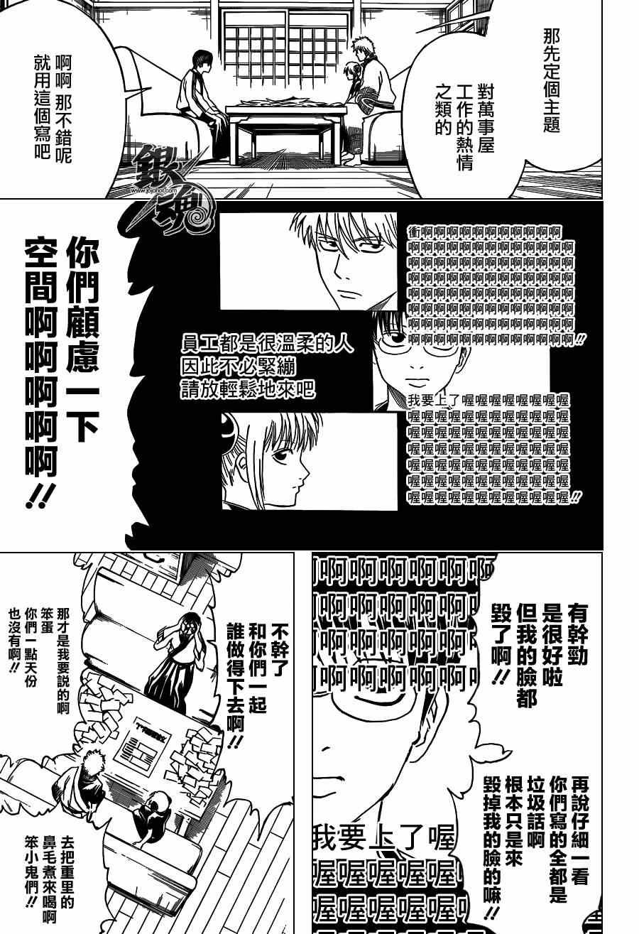 第416话