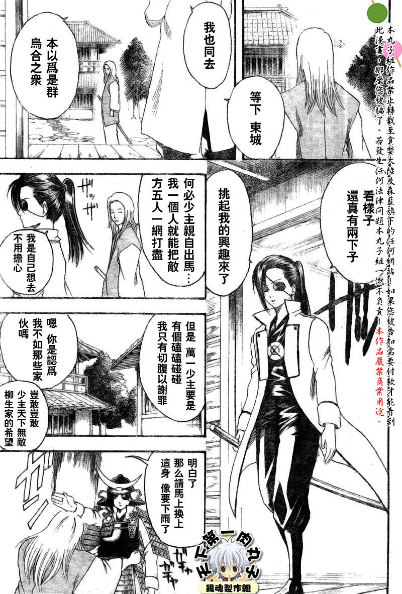 第117话