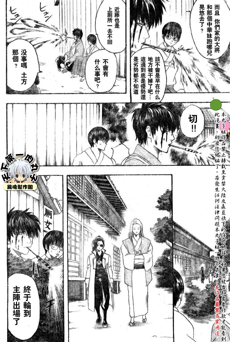第117话