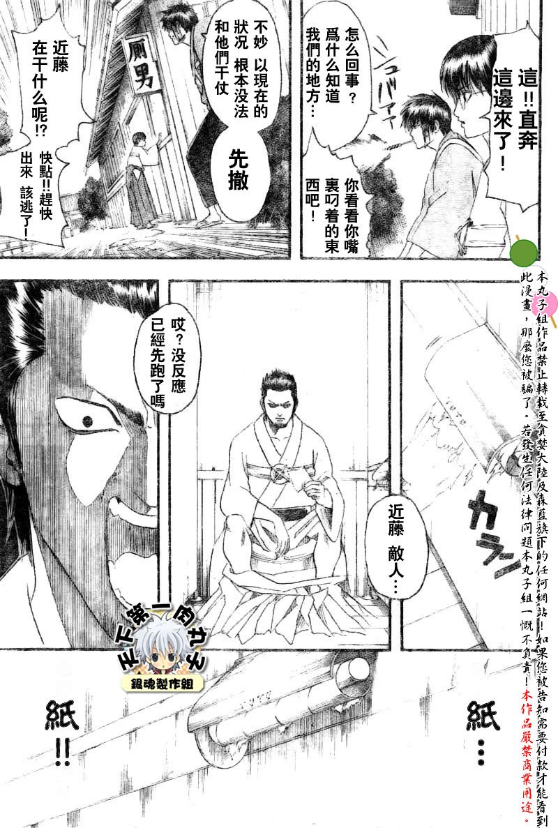 第117话