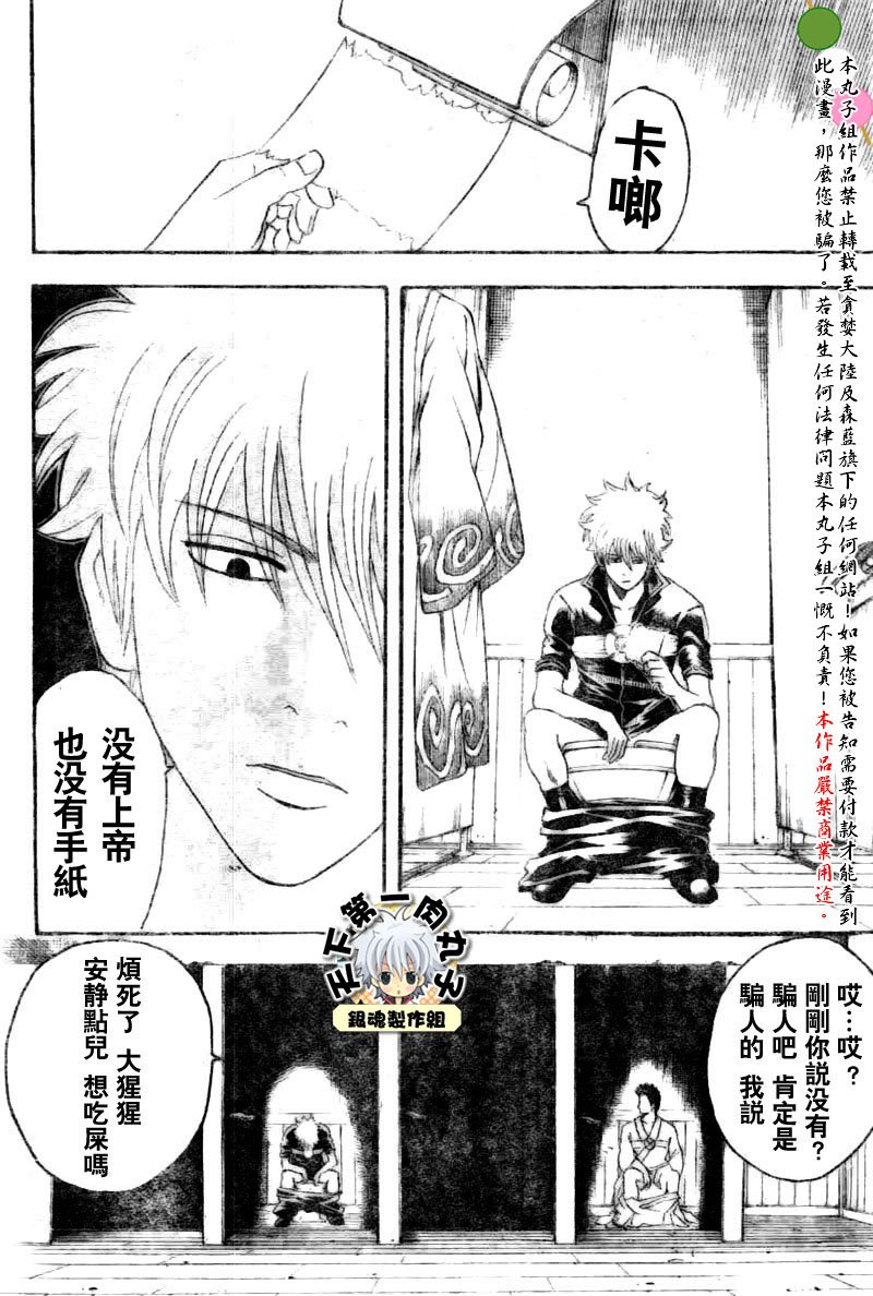 第117话